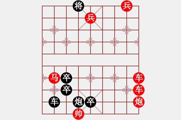 象棋棋譜圖片：金鎖銀鎧002（遠兵局） 紅先負 - 步數(shù)：0 