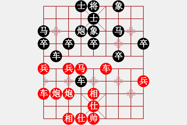 象棋棋譜圖片：桔中居士[125323952] -VS- 天空[708908839] - 步數(shù)：30 