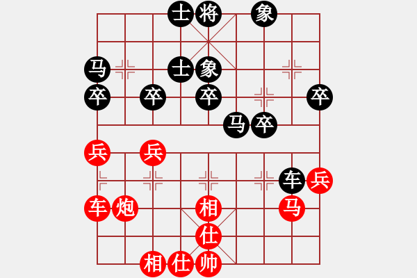 象棋棋譜圖片：桔中居士[125323952] -VS- 天空[708908839] - 步數(shù)：40 