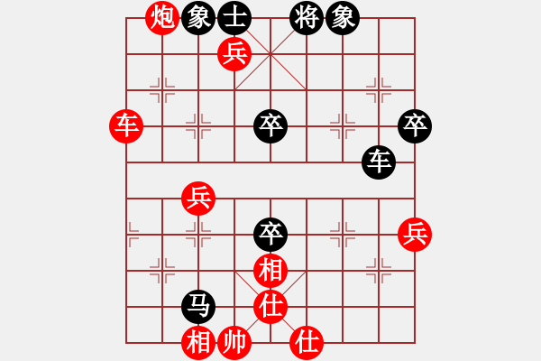 象棋棋譜圖片：桔中居士[125323952] -VS- 天空[708908839] - 步數(shù)：70 