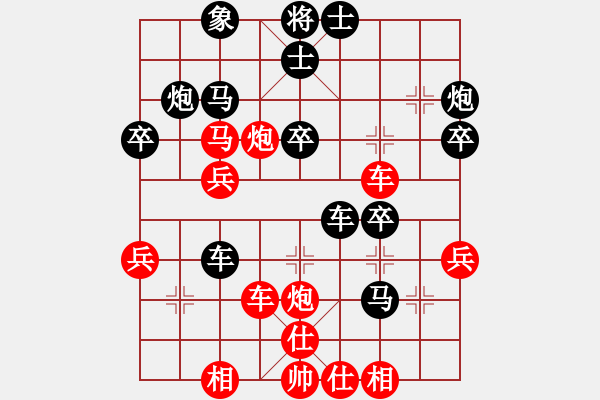 象棋棋譜圖片：三中街頭 2016，4，20.pgn - 步數(shù)：40 