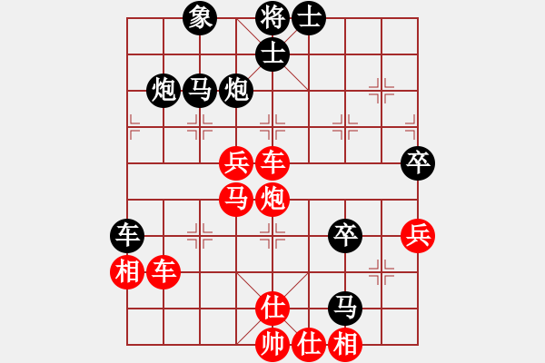 象棋棋譜圖片：三中街頭 2016，4，20.pgn - 步數(shù)：60 