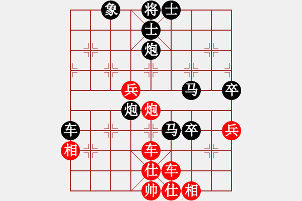 象棋棋譜圖片：三中街頭 2016，4，20.pgn - 步數(shù)：70 