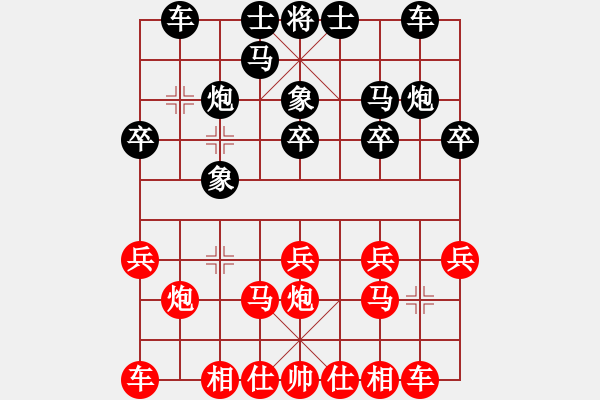 象棋棋譜圖片：蘇天雄先 黃松軒勝 - 步數(shù)：20 