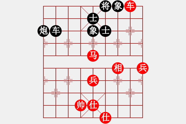 象棋棋譜圖片：我的網(wǎng)上實戰(zhàn)2023年9月7日我第一步車一進一對方不打馬俺后發(fā)制人精彩勝我非常滿意的一局. - 步數(shù)：100 