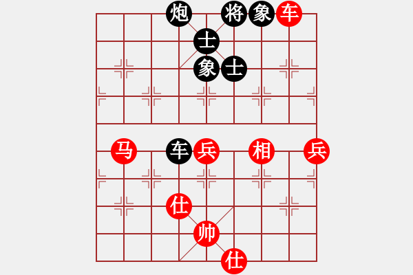 象棋棋譜圖片：我的網(wǎng)上實戰(zhàn)2023年9月7日我第一步車一進一對方不打馬俺后發(fā)制人精彩勝我非常滿意的一局. - 步數(shù)：110 