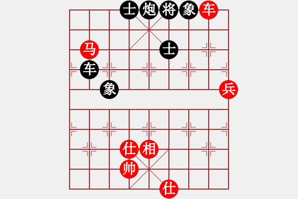 象棋棋譜圖片：我的網(wǎng)上實戰(zhàn)2023年9月7日我第一步車一進一對方不打馬俺后發(fā)制人精彩勝我非常滿意的一局. - 步數(shù)：130 