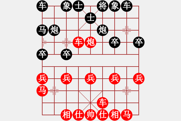 象棋棋譜圖片：我的網(wǎng)上實戰(zhàn)2023年9月7日我第一步車一進一對方不打馬俺后發(fā)制人精彩勝我非常滿意的一局. - 步數(shù)：20 