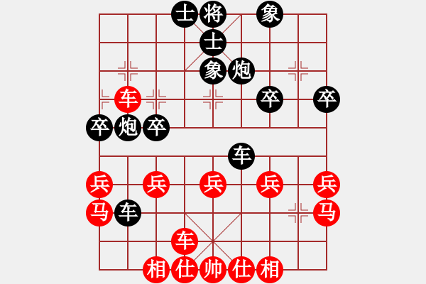 象棋棋譜圖片：我的網(wǎng)上實戰(zhàn)2023年9月7日我第一步車一進一對方不打馬俺后發(fā)制人精彩勝我非常滿意的一局. - 步數(shù)：40 