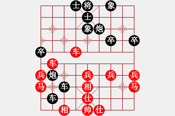 象棋棋譜圖片：我的網(wǎng)上實戰(zhàn)2023年9月7日我第一步車一進一對方不打馬俺后發(fā)制人精彩勝我非常滿意的一局. - 步數(shù)：50 