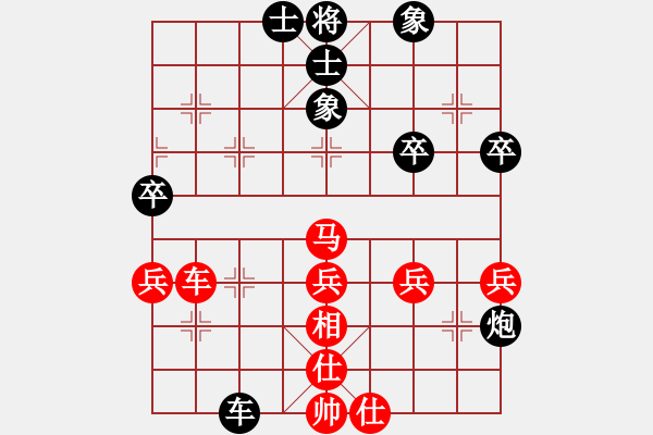 象棋棋譜圖片：我的網(wǎng)上實戰(zhàn)2023年9月7日我第一步車一進一對方不打馬俺后發(fā)制人精彩勝我非常滿意的一局. - 步數(shù)：60 