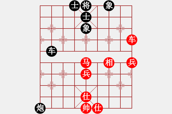 象棋棋譜圖片：我的網(wǎng)上實戰(zhàn)2023年9月7日我第一步車一進一對方不打馬俺后發(fā)制人精彩勝我非常滿意的一局. - 步數(shù)：80 