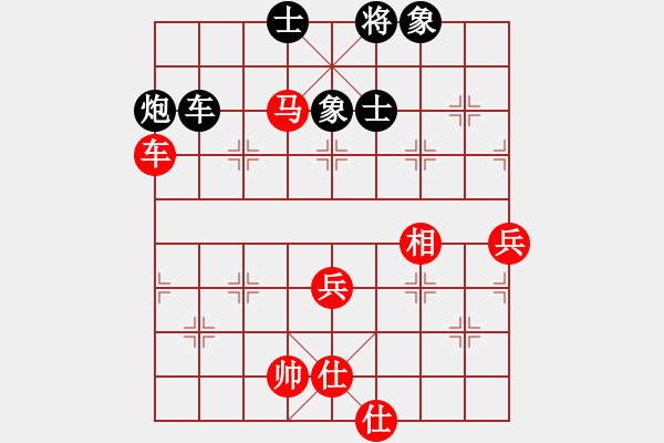 象棋棋譜圖片：我的網(wǎng)上實戰(zhàn)2023年9月7日我第一步車一進一對方不打馬俺后發(fā)制人精彩勝我非常滿意的一局. - 步數(shù)：90 