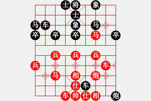 象棋棋譜圖片：第四輪 西安隊(duì)馬杰先勝榆林隊(duì)郭懷華 - 步數(shù)：30 