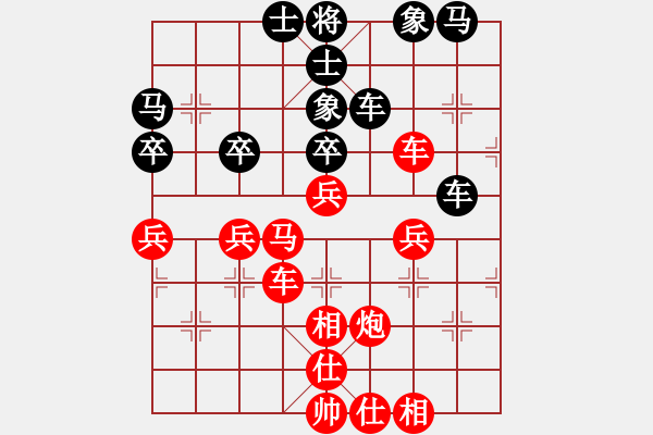 象棋棋譜圖片：第四輪 西安隊(duì)馬杰先勝榆林隊(duì)郭懷華 - 步數(shù)：50 