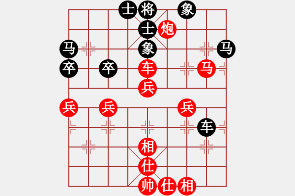 象棋棋譜圖片：第四輪 西安隊(duì)馬杰先勝榆林隊(duì)郭懷華 - 步數(shù)：59 