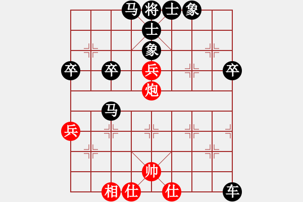 象棋棋譜圖片：決賽8輪：王水祥先負(fù)GUYUJUN - 步數(shù)：58 