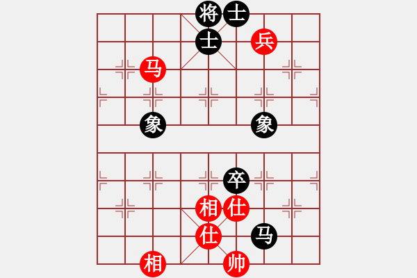 象棋棋谱图片：燕双鹰(人王)-和-陈水杰三号(日帅) - 步数：110 