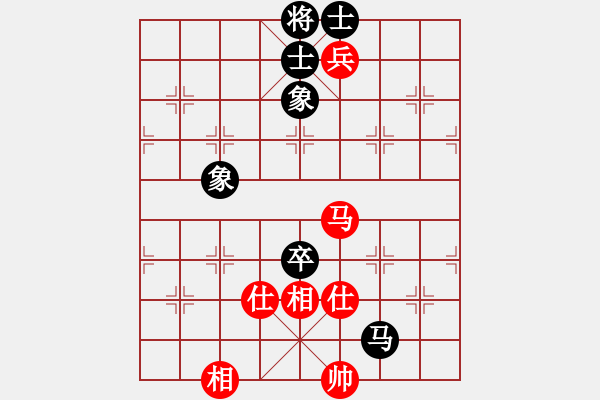 象棋棋谱图片：燕双鹰(人王)-和-陈水杰三号(日帅) - 步数：130 