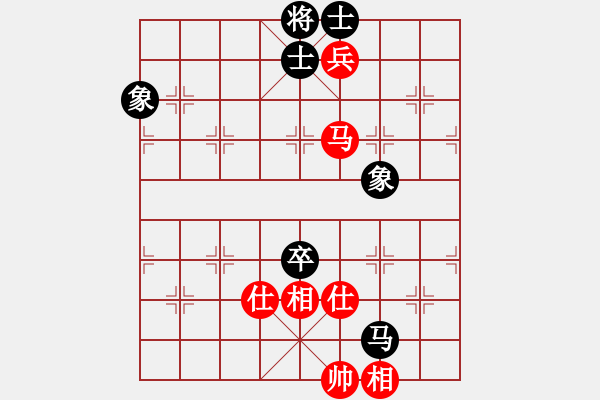 象棋棋谱图片：燕双鹰(人王)-和-陈水杰三号(日帅) - 步数：150 