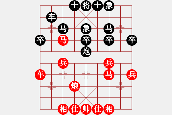 象棋棋谱图片：燕双鹰(人王)-和-陈水杰三号(日帅) - 步数：30 