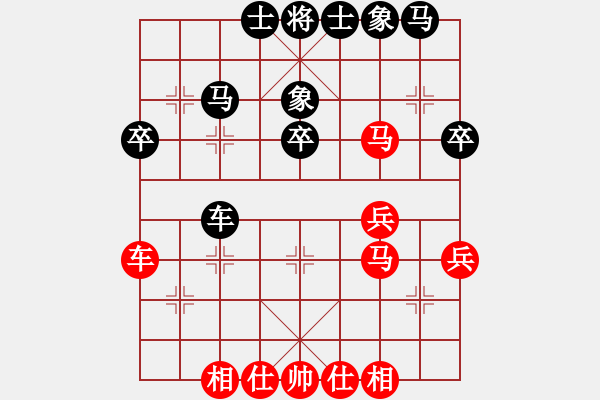 象棋棋谱图片：燕双鹰(人王)-和-陈水杰三号(日帅) - 步数：40 