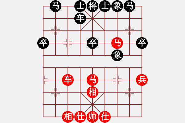 象棋棋谱图片：燕双鹰(人王)-和-陈水杰三号(日帅) - 步数：50 