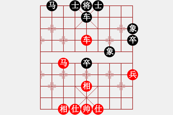象棋棋谱图片：燕双鹰(人王)-和-陈水杰三号(日帅) - 步数：60 