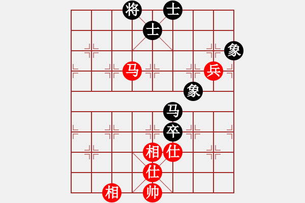 象棋棋谱图片：燕双鹰(人王)-和-陈水杰三号(日帅) - 步数：90 