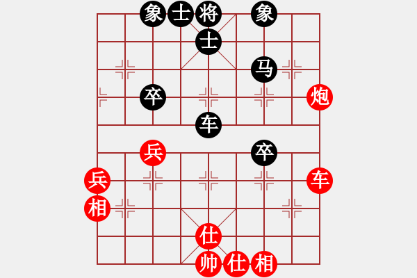 象棋棋谱图片：李群 先和 孙浩宇 - 步数：55 