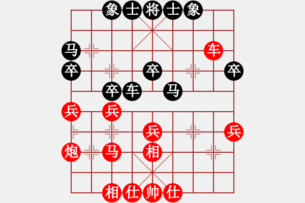 象棋棋譜圖片：659局 A03- 邊炮局-小蟲引擎23層(2689) 先勝 魯肅(2000) - 步數(shù)：30 