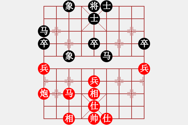 象棋棋譜圖片：659局 A03- 邊炮局-小蟲引擎23層(2689) 先勝 魯肅(2000) - 步數(shù)：40 