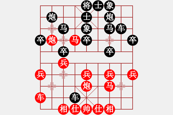 象棋棋譜圖片：康陳之戰(zhàn) - 步數(shù)：30 