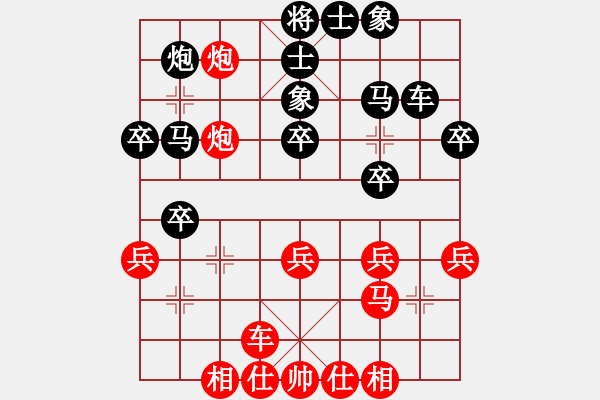 象棋棋譜圖片：康陳之戰(zhàn) - 步數(shù)：40 