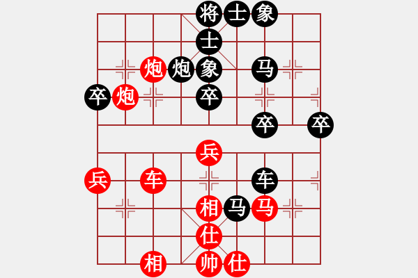 象棋棋譜圖片：康陳之戰(zhàn) - 步數(shù)：68 