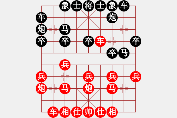 象棋棋譜圖片：沙漠雄鷹(天罡)-和-決不放過你(風(fēng)魔) - 步數(shù)：20 