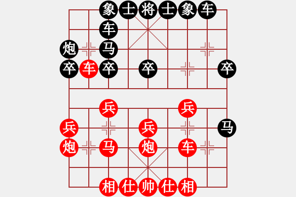 象棋棋譜圖片：沙漠雄鷹(天罡)-和-決不放過你(風(fēng)魔) - 步數(shù)：30 