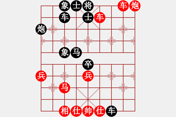 象棋棋譜圖片：沙漠雄鷹(天罡)-和-決不放過你(風(fēng)魔) - 步數(shù)：55 