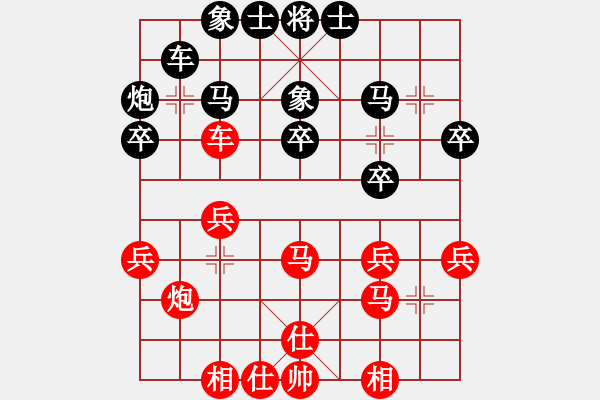 象棋棋譜圖片：磨劍(1段)-勝-楚漢交響曲(2段) - 步數(shù)：30 