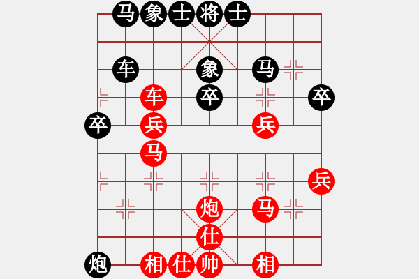 象棋棋譜圖片：磨劍(1段)-勝-楚漢交響曲(2段) - 步數(shù)：40 