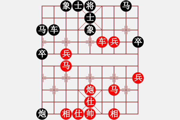 象棋棋譜圖片：磨劍(1段)-勝-楚漢交響曲(2段) - 步數(shù)：47 