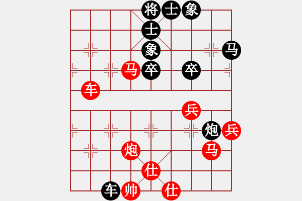 象棋棋譜圖片：榮華長考(9段)-負-生意興隆(日帥) - 步數(shù)：100 