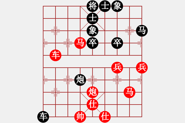 象棋棋譜圖片：榮華長考(9段)-負-生意興隆(日帥) - 步數(shù)：110 