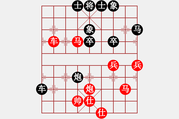 象棋棋譜圖片：榮華長考(9段)-負-生意興隆(日帥) - 步數(shù)：120 