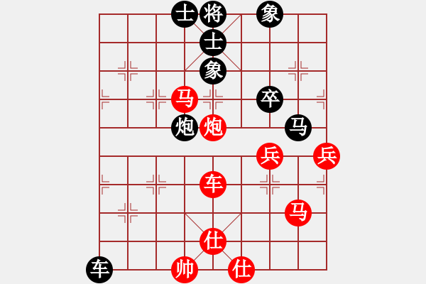 象棋棋譜圖片：榮華長考(9段)-負-生意興隆(日帥) - 步數(shù)：130 