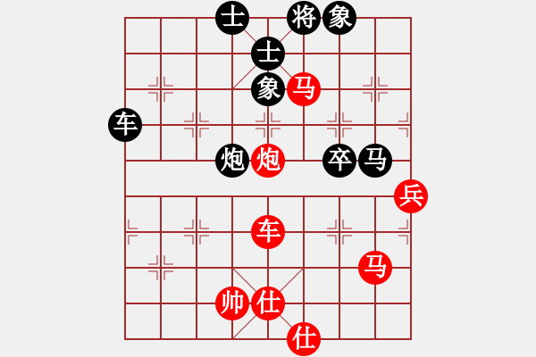 象棋棋譜圖片：榮華長考(9段)-負-生意興隆(日帥) - 步數(shù)：140 