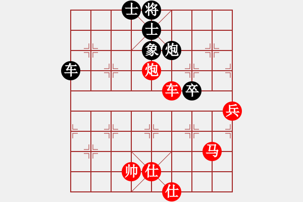 象棋棋譜圖片：榮華長考(9段)-負-生意興隆(日帥) - 步數(shù)：150 