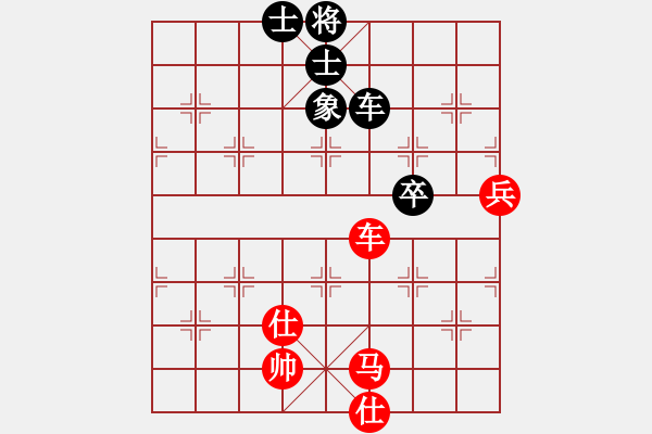 象棋棋譜圖片：榮華長考(9段)-負-生意興隆(日帥) - 步數(shù)：160 