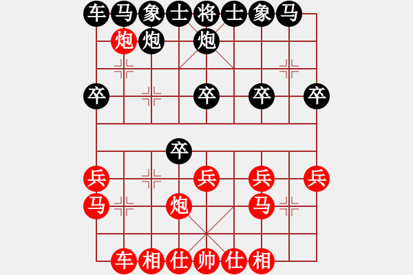 象棋棋譜圖片：榮華長考(9段)-負-生意興隆(日帥) - 步數(shù)：20 