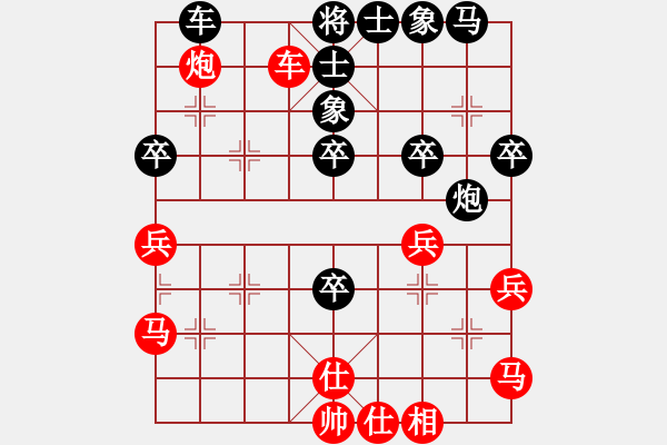 象棋棋譜圖片：榮華長考(9段)-負-生意興隆(日帥) - 步數(shù)：40 